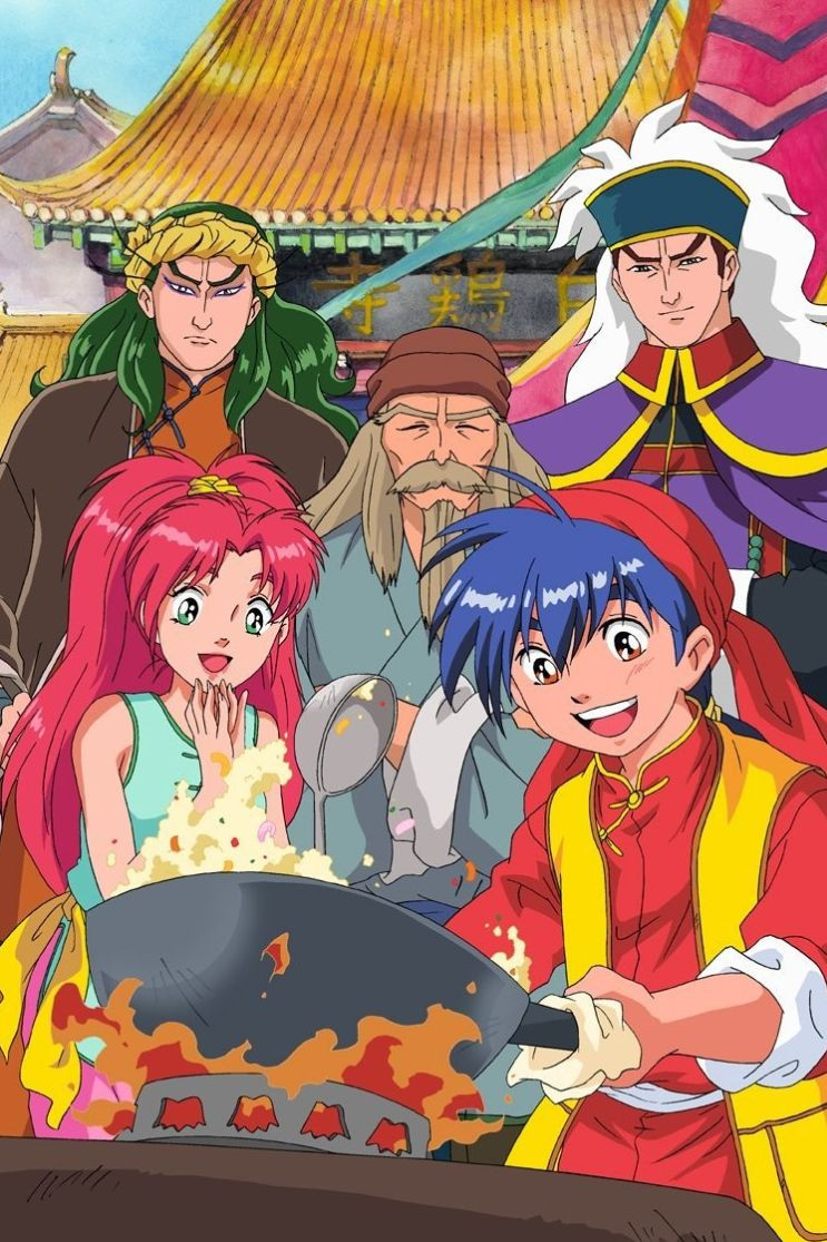 Chuka ichiban