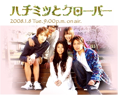 Honey and Clover