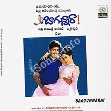 Bagunnaraa