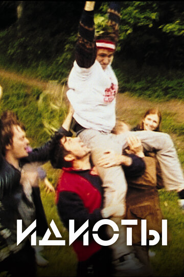 Idioten