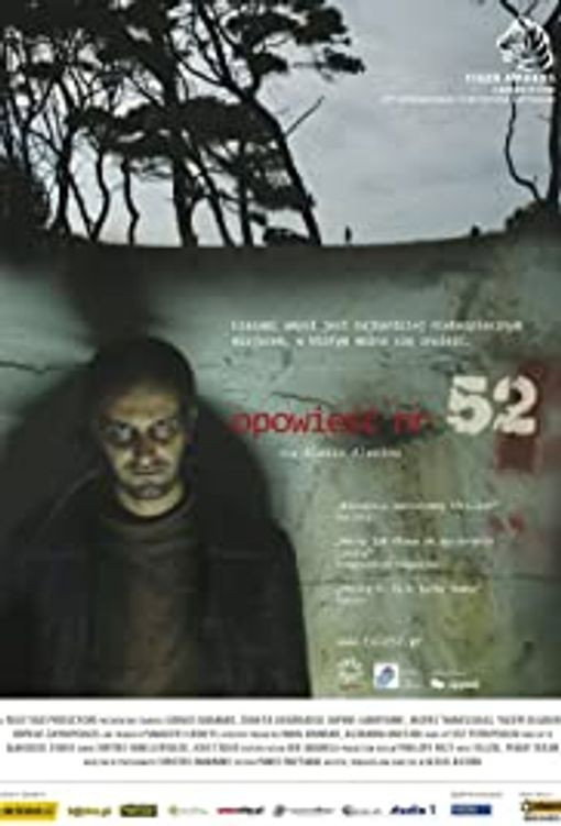 История 52