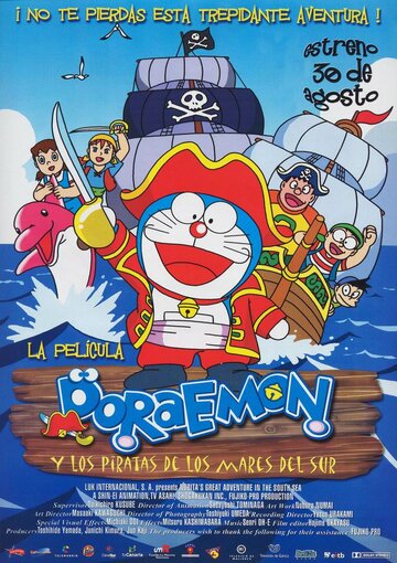Doraemon: Nobita no nankai daibôken