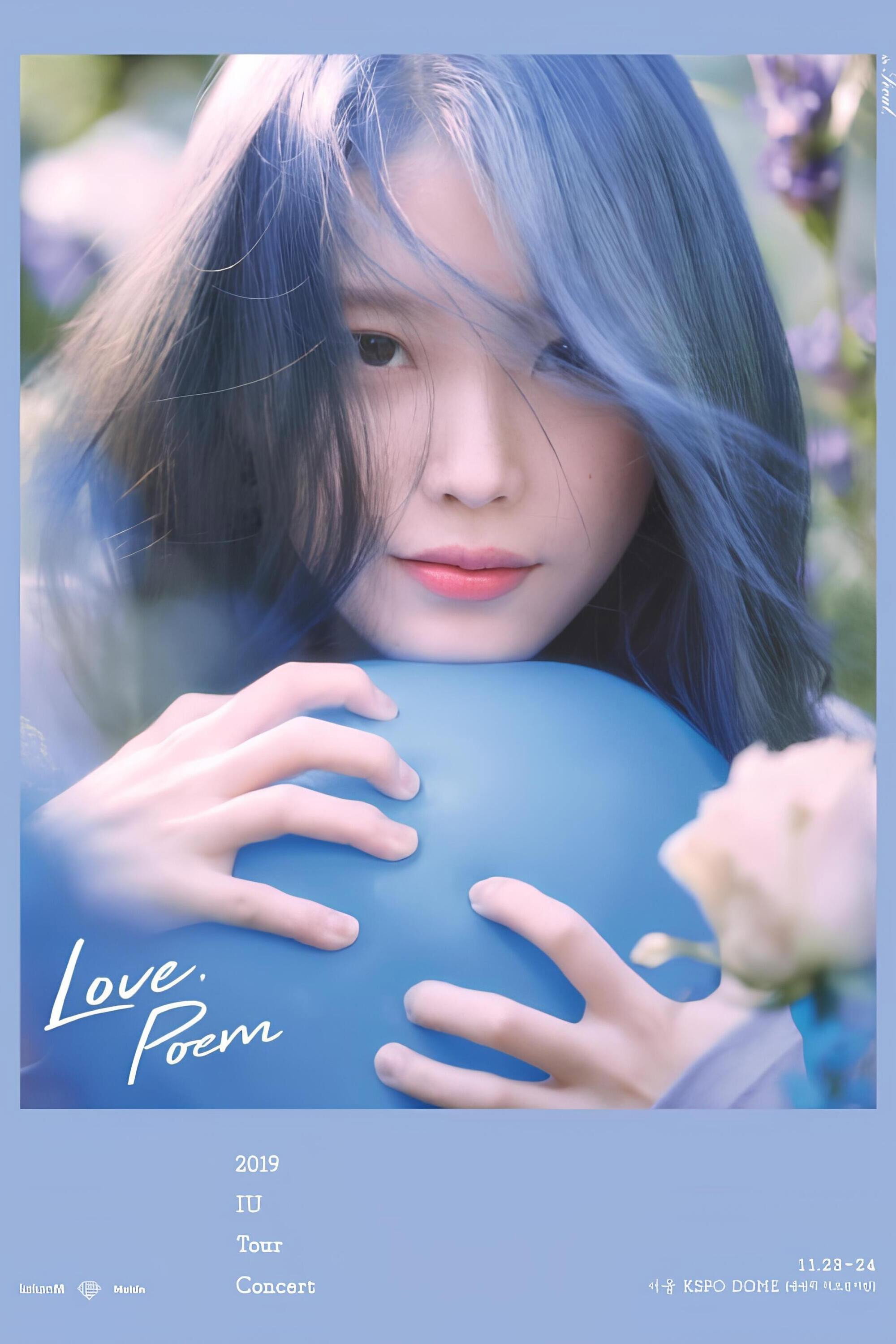 아이유 2019 투어 콘서트 <러브, 포엠> 인 서울