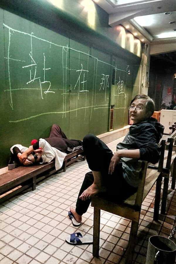 站在那裡