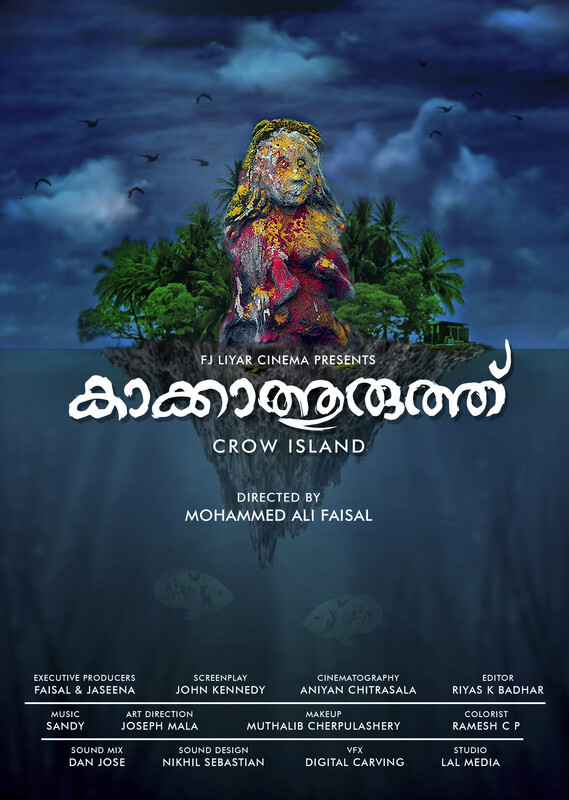 KAKATHURUTH