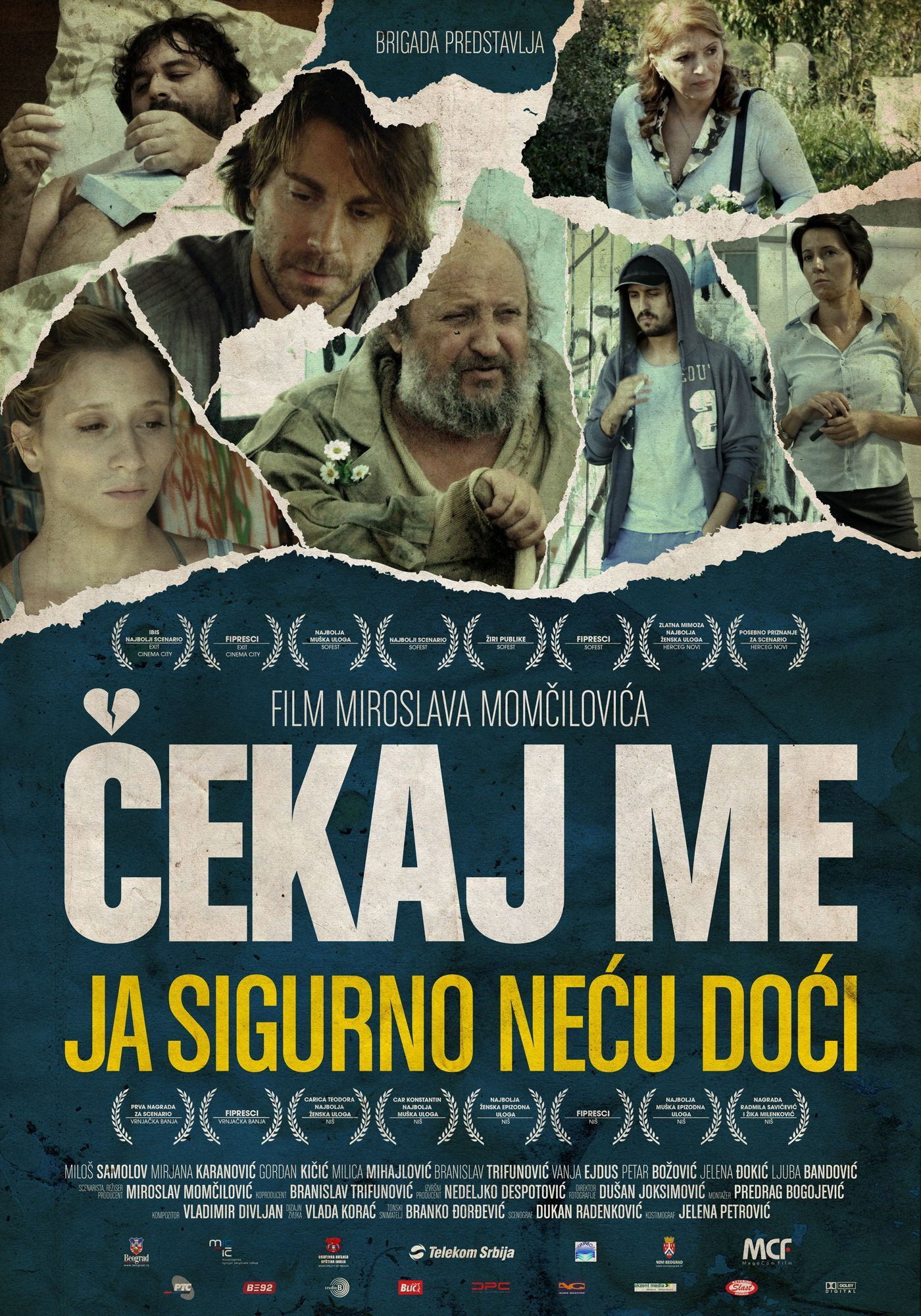 Жди меня, я точно не приду