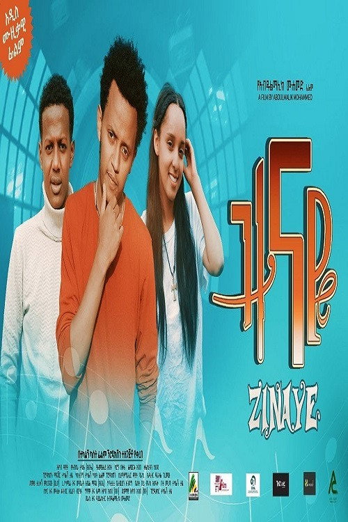 ZINAYE(ዝናዬ)
