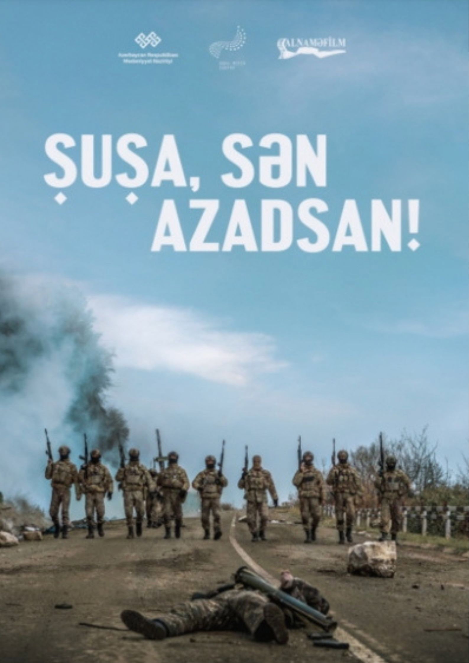 Шуша, ты свободна!