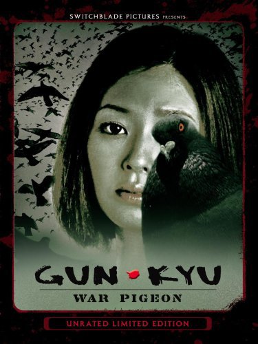 Gun-Kyu: War Pigeon