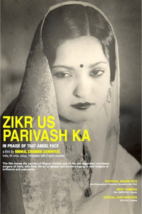 Zikr Us Parivash Ka