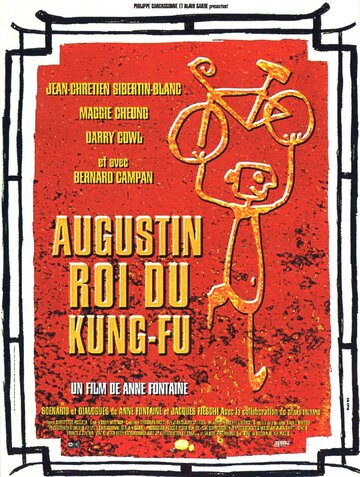 Augustin, Kung-Fu-König