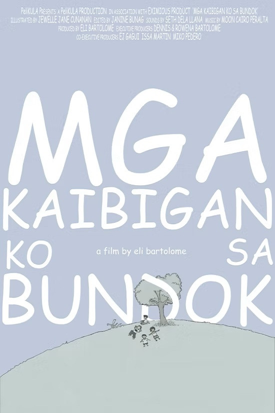 Mga Kaibigan Ko Sa Bundok