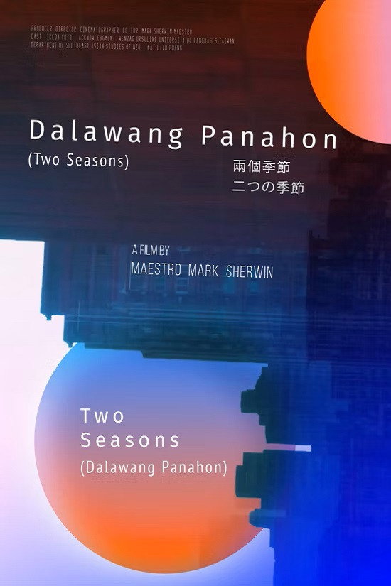 Dalawang Panahon