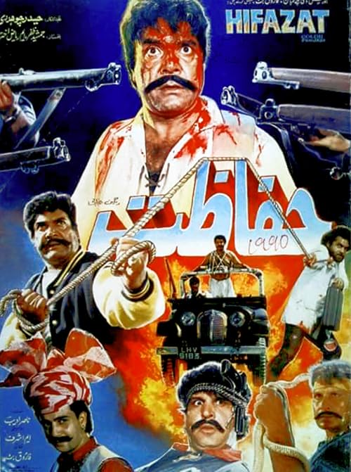 Hifazat