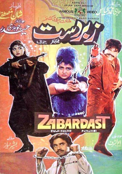 Zabardast