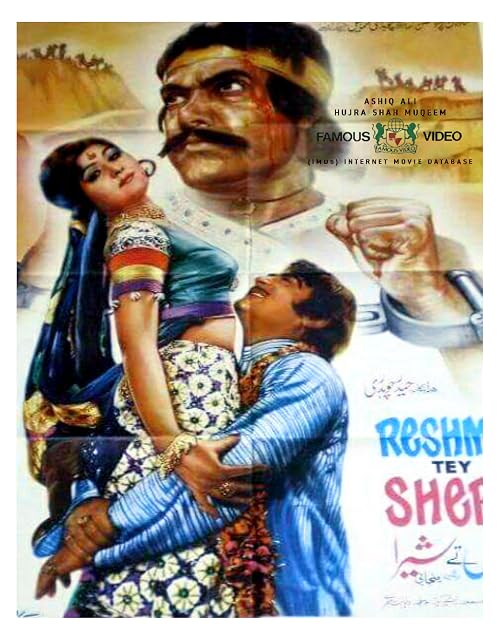 Reshma Te Shera