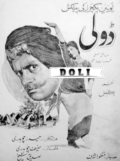 Doli