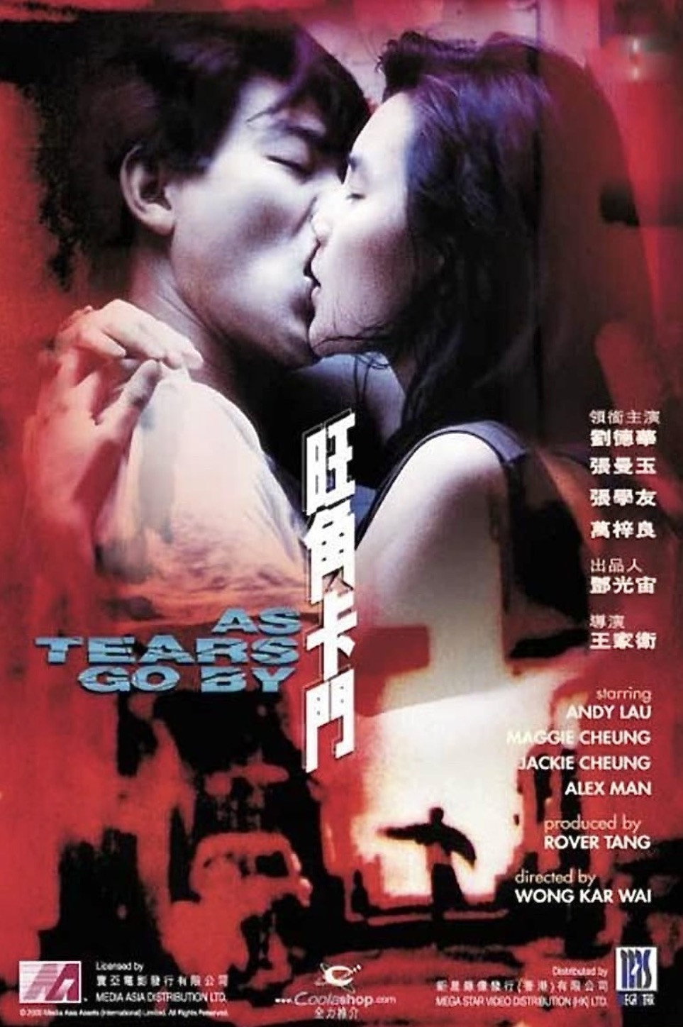 Wong Gok ka moon