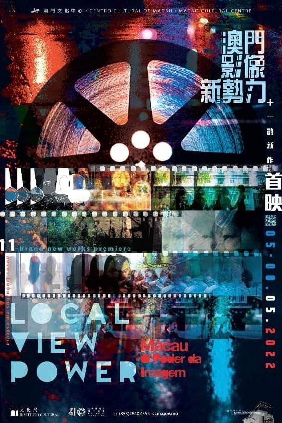 家庭作業