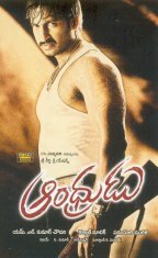 Andhrudu