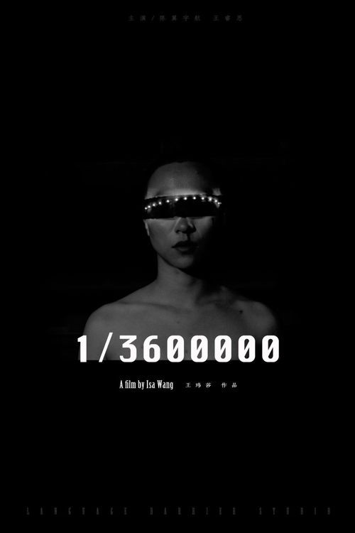 1/3600000