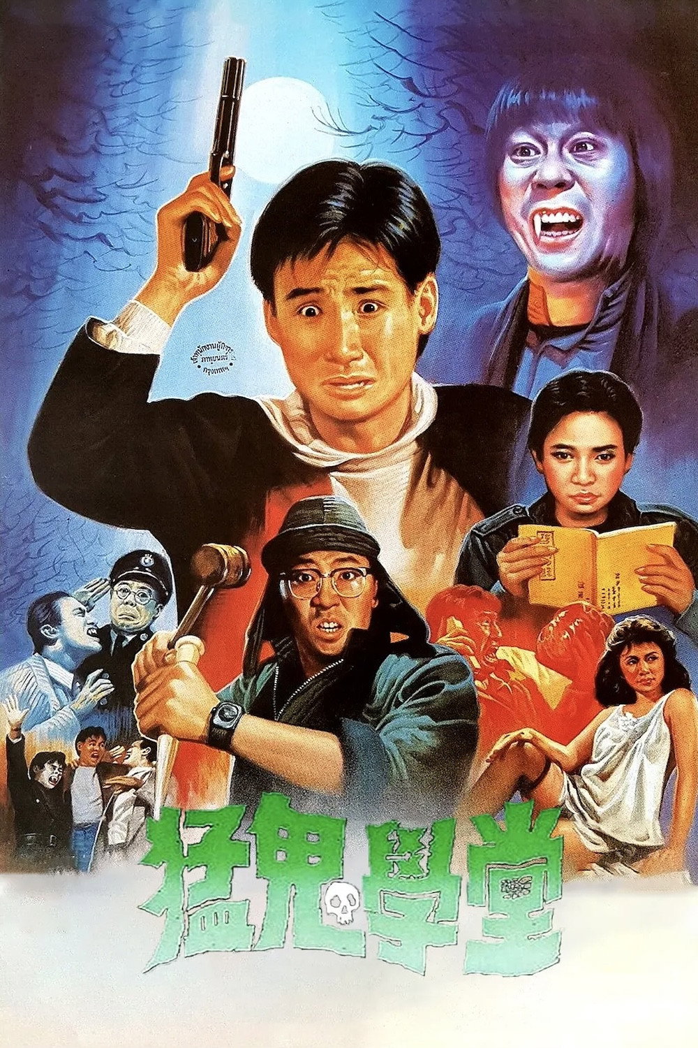 Maang gwai hok tong