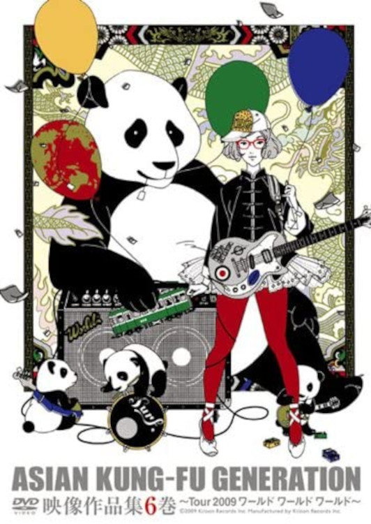 映像作品集6巻~Tour 2009 ワールド ワールド ワールド~