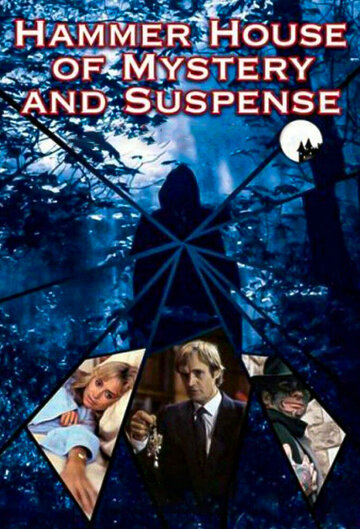 Hammer House of Mystery and Suspense