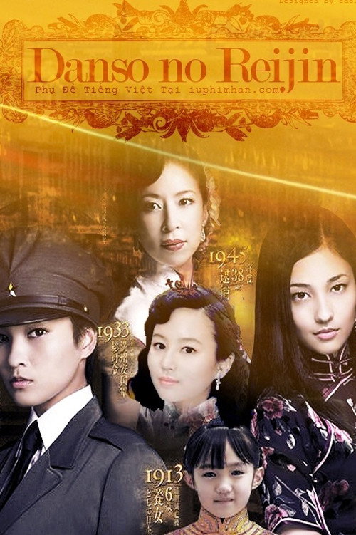 Dansou no reijin