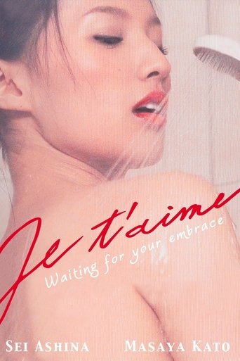 Jutêmu: Watashi wa kemono