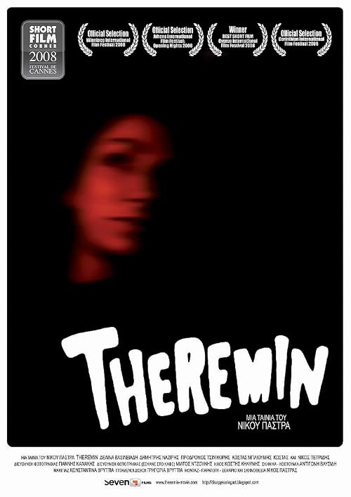 Theremin