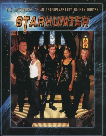 Starhunter