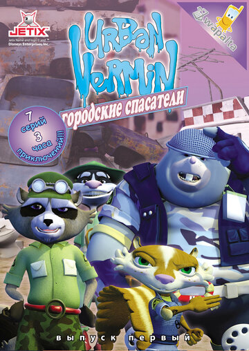 Urban Vermin
