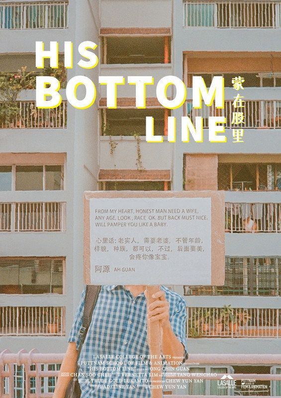 蒙在股里