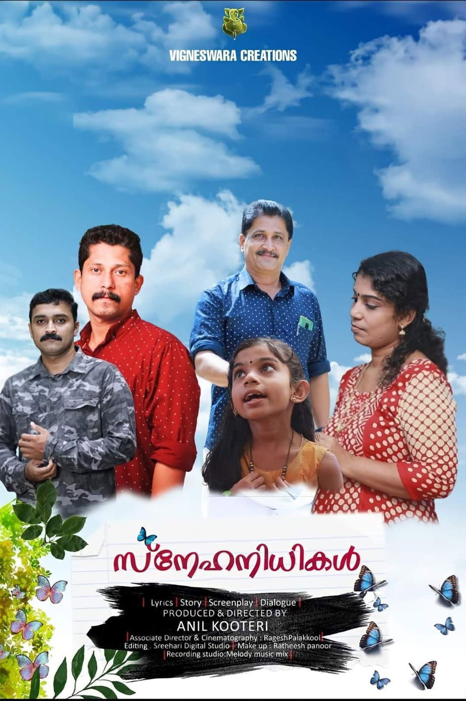 SNEHANIDHIKAL