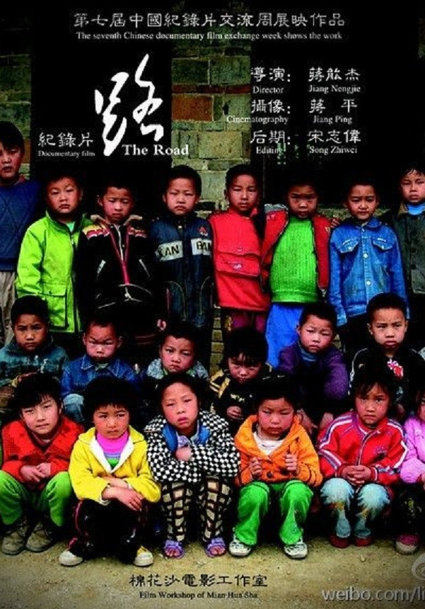 路