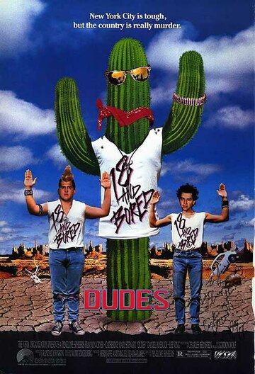 Dudes - Halt mich fest, die Wüste bebt!