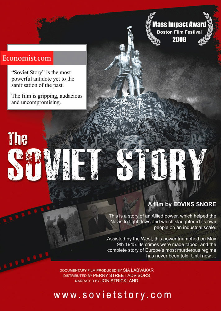 Советская история