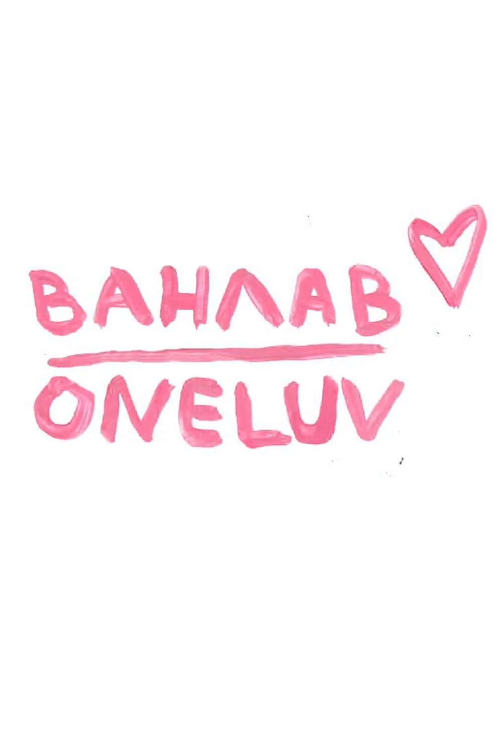 Ванлав