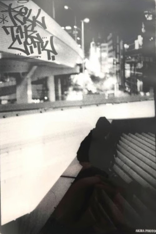 Kill The City 2