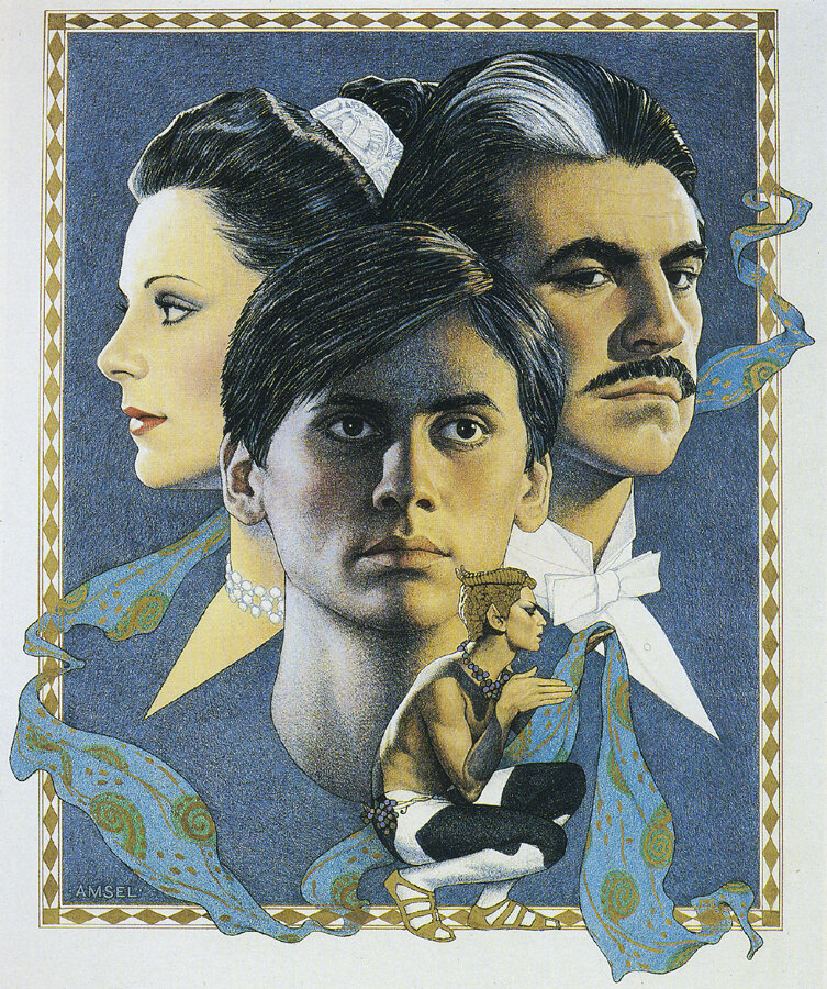 Нижинский