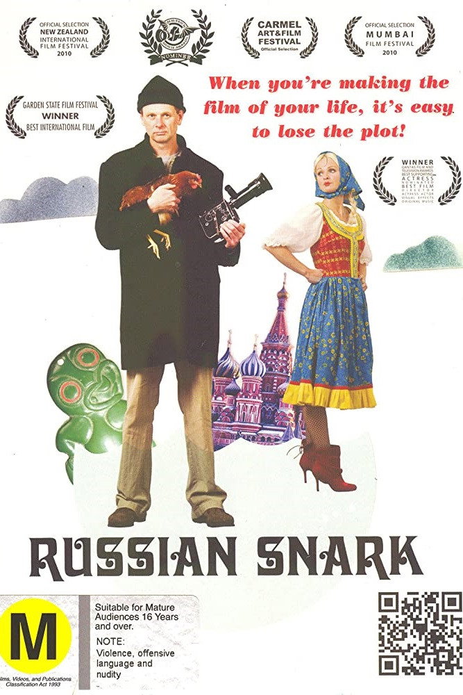 Русская рулетка