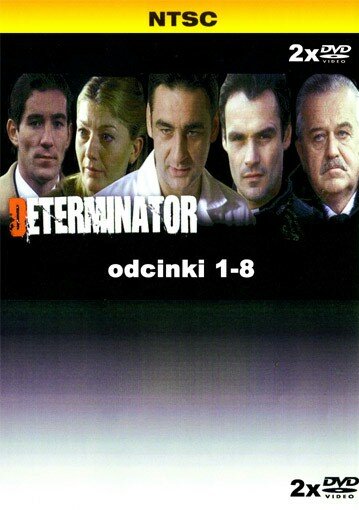 Determinator