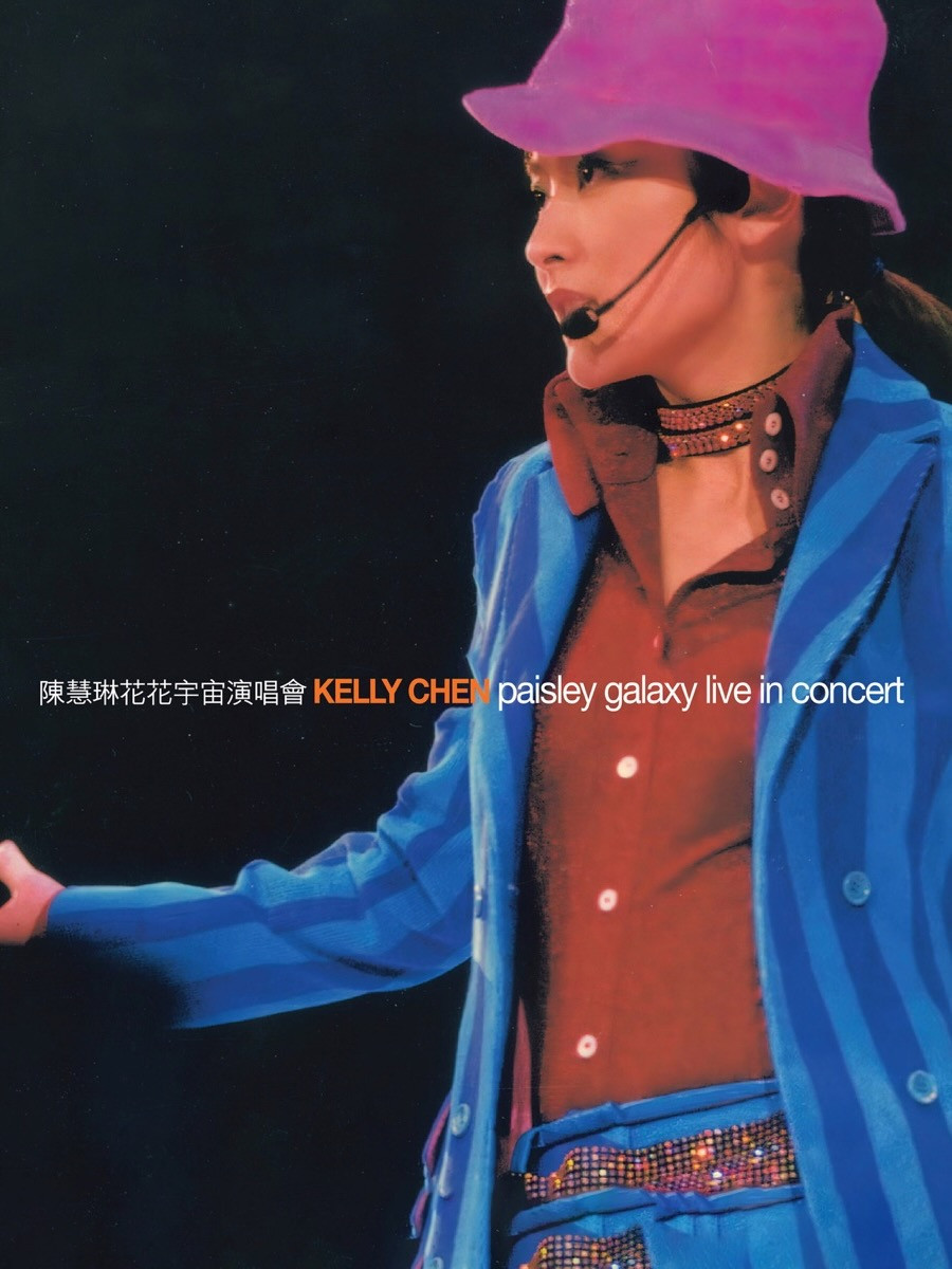 Kelly Chen Paisley Galaxy World Tour