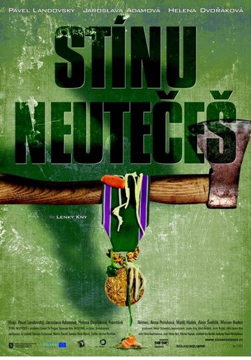 Stinu neuteces