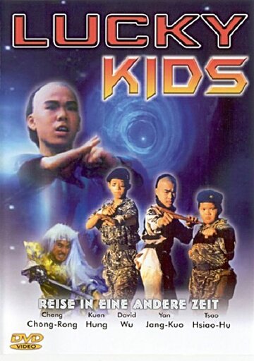 Lucky Kids - Die Freundschaft
