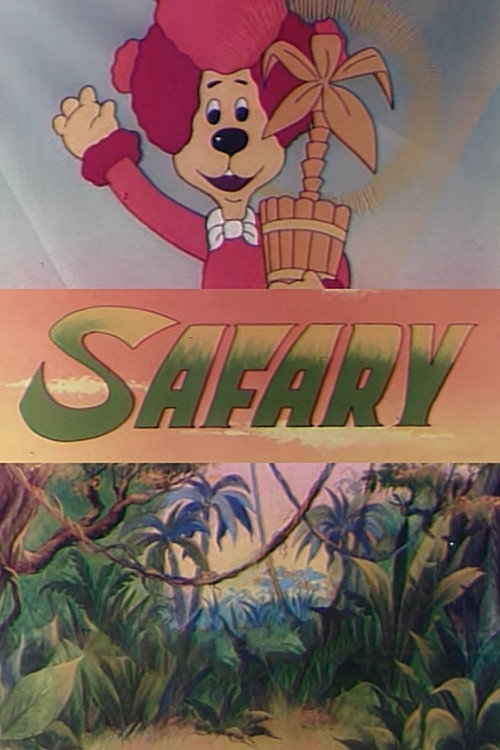 Сафари