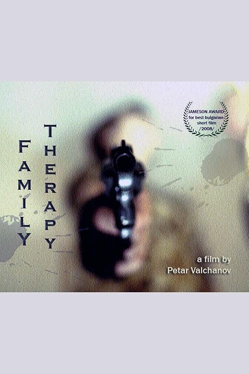 Семейная терапия