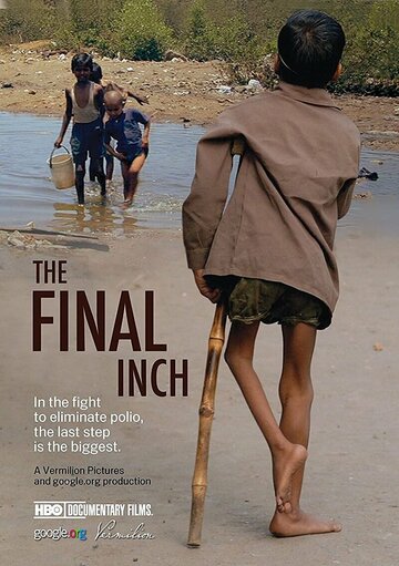 The Final Inch