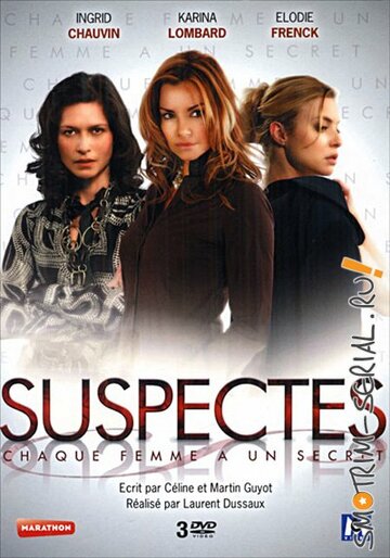 Suspectes